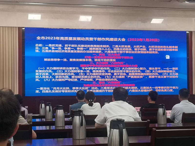 微信圖片_20230726091502.jpg